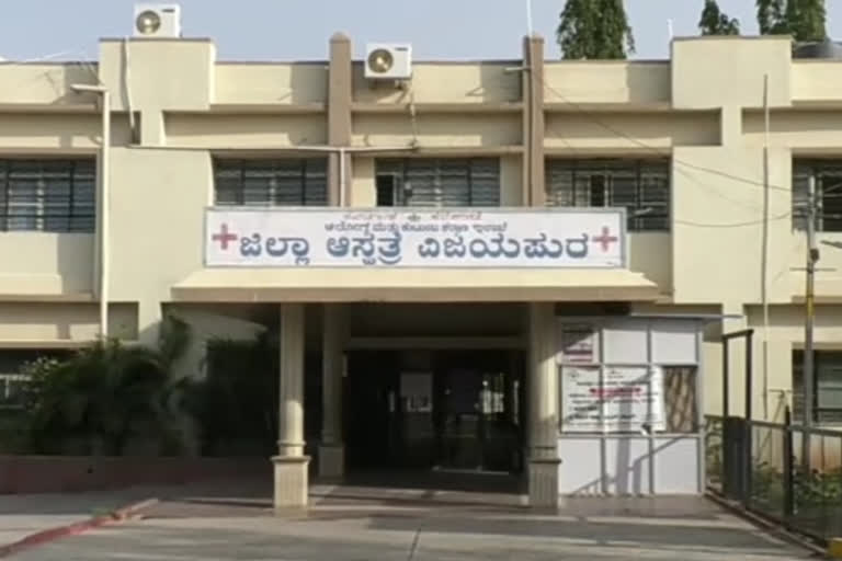 Vijayapura: Four recovered from Corona virus infection