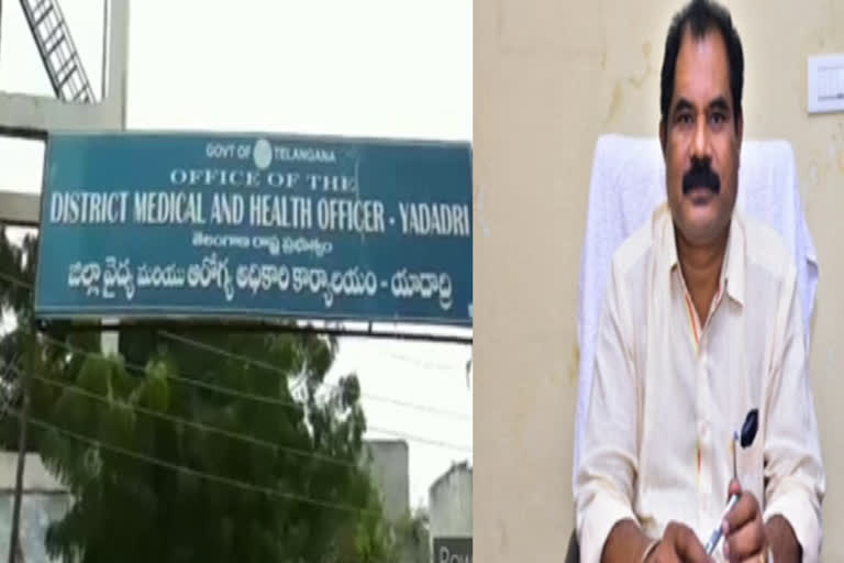 Sambasivarao re-appointed as DMHO of Yadadri District