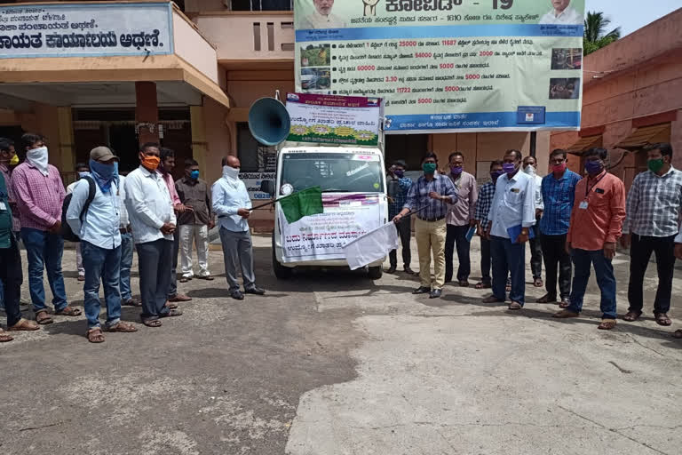 Employment Guarantee Scheme Promotion Vehicle inauguration in Athani