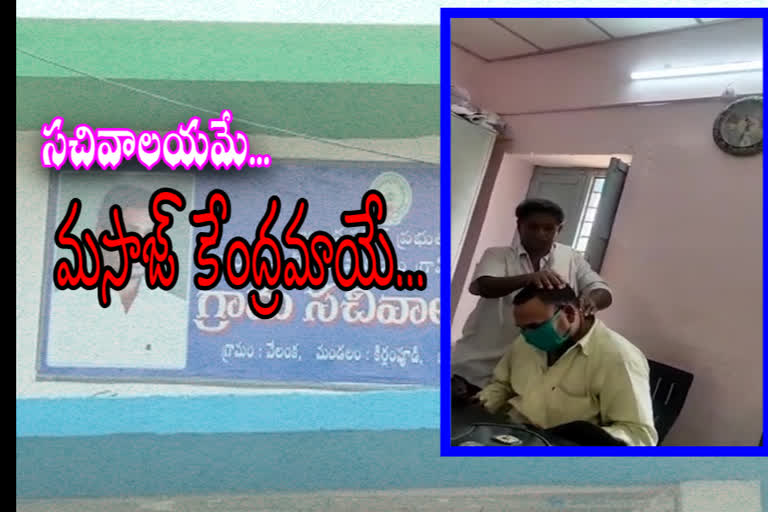 vro massage in govt office in velanka
