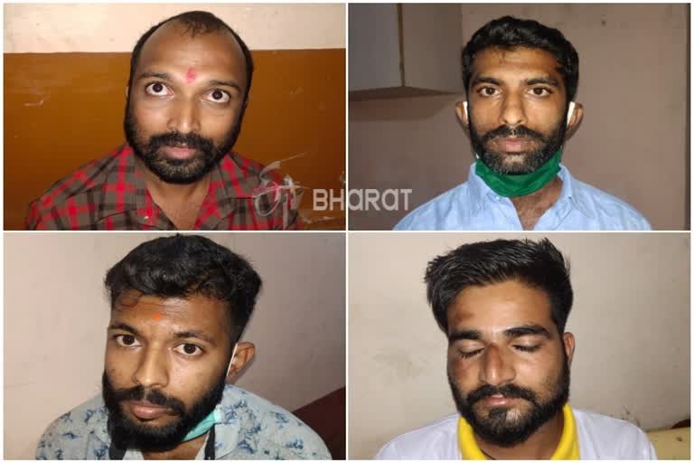 Uproar due to Marijuana hangover: 4 arrested