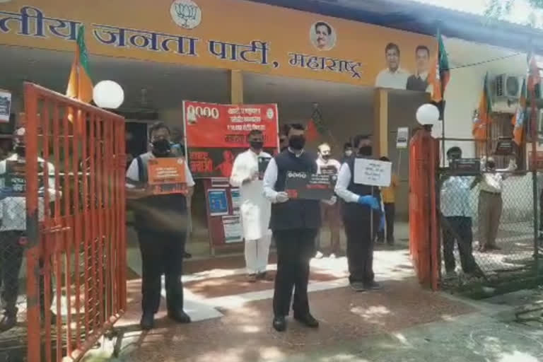 Maharashtra Bachao Andolan : maharastra Opposition bjp demands Rs 50,000 crore package for corona pandemic crisis