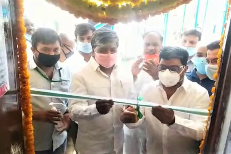 padmarao goud inaugurated of basti dawakhana