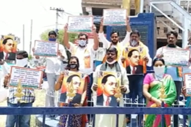 bjp leaders protest in sangareddy district