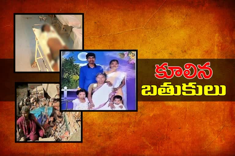 three members died with wall collapse in nizamabad