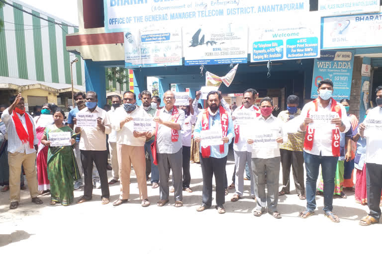 aituc citu protest at ananthapur bsnl office because of not giving their full salaries