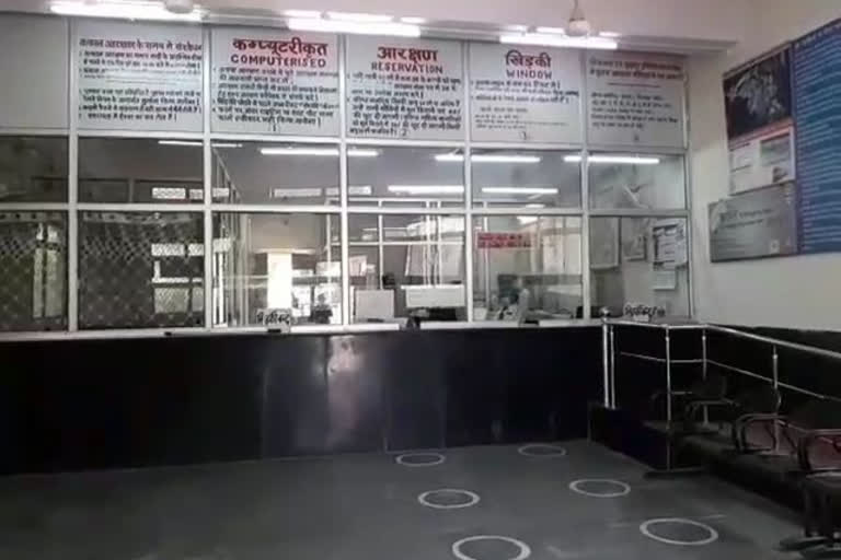 चित्तौड़गढ़ न्यूज़, Rail reservation counter