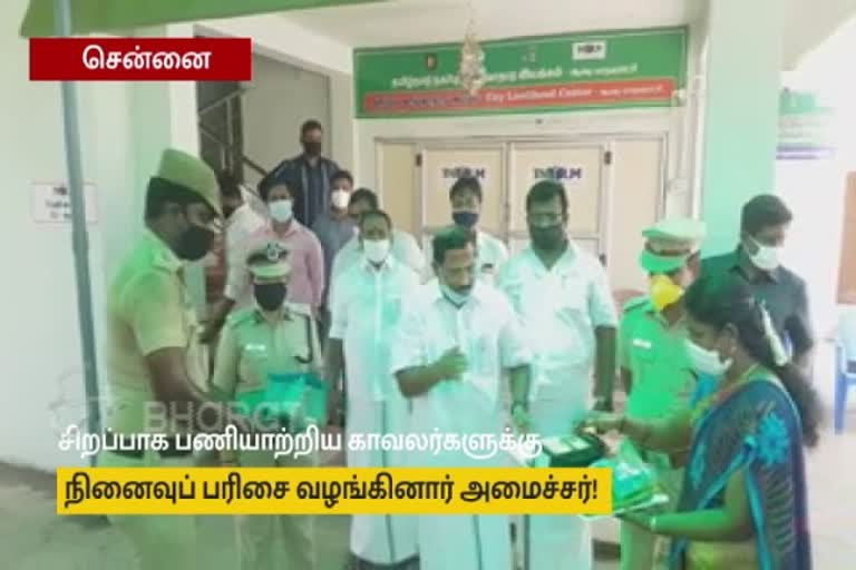 கரோனா நெருக்கடியில் அயராது உழைத்த காவல்துறையினருக்கு நினைவுப் பரிசு!