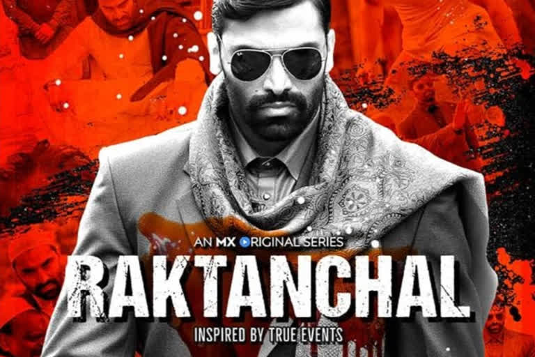 Nikitin dheer hopes fans love his dark act in raktanchal