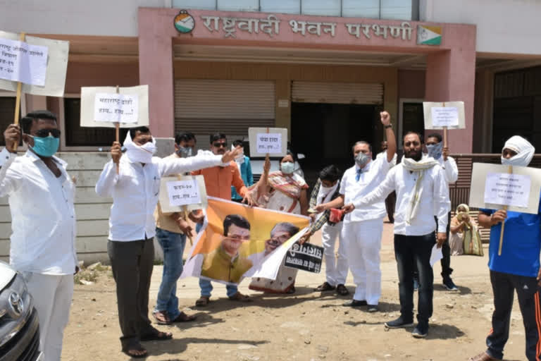 parbhani ncp workers agitation against bjp