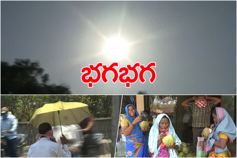 heavy temperatures in  Khammam