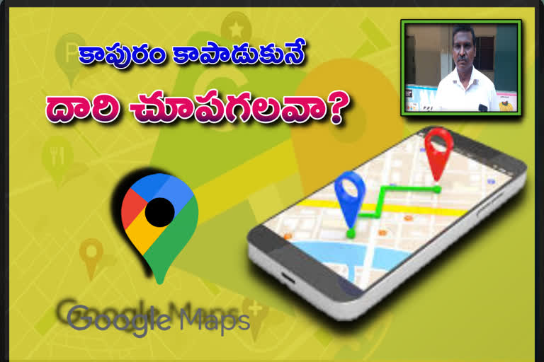 Google map app creates trouble in the family, complaint lodged against google