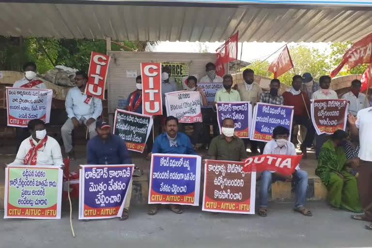 Protest marches under the aegis of trade unions at diffrent districts