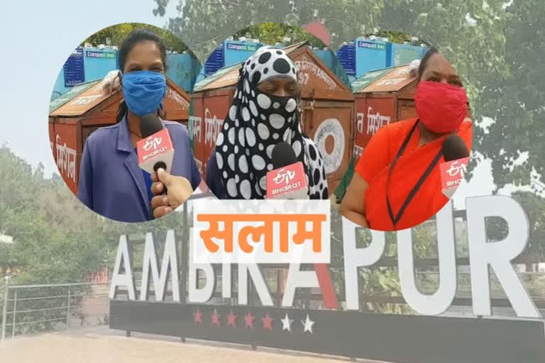 swachhta didi in ambikapur chhattisgarh