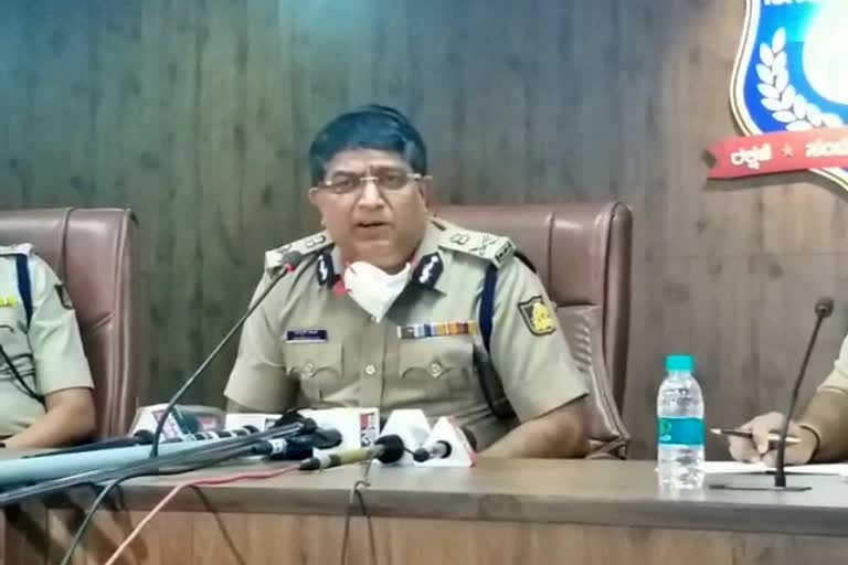 City Police Commissioner Bhaskar Rao press conference