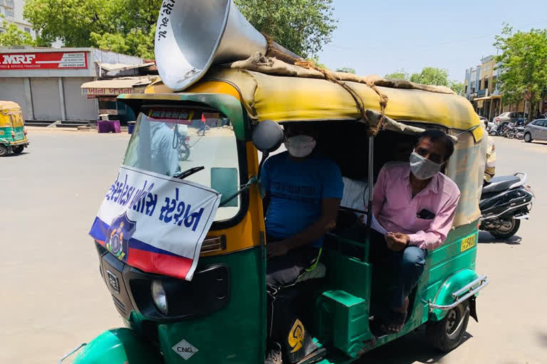 તમે રહો ઘરની અંદર તો  કોરોના રહેશે ઘરની બહાર...