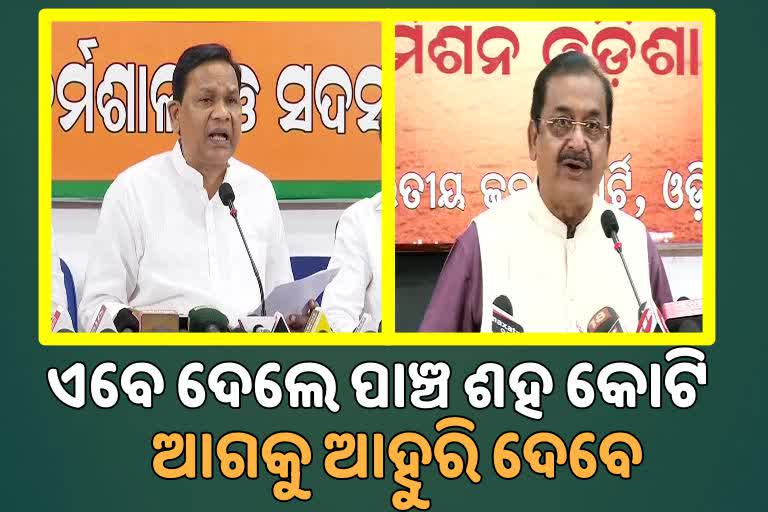 bjp-reaction-pm-package-for-odisha-cyclone