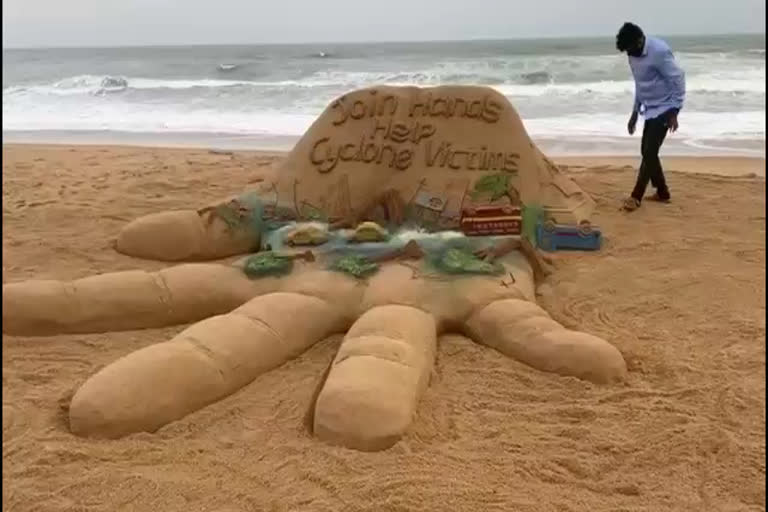 an-appeal-through-sand-art-to-help-the-cyclone-victims