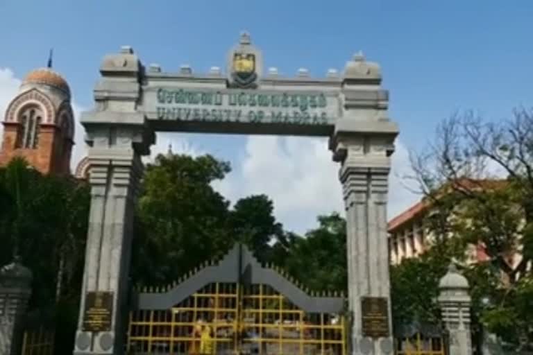 madras university committe appointed for new vice chancellor