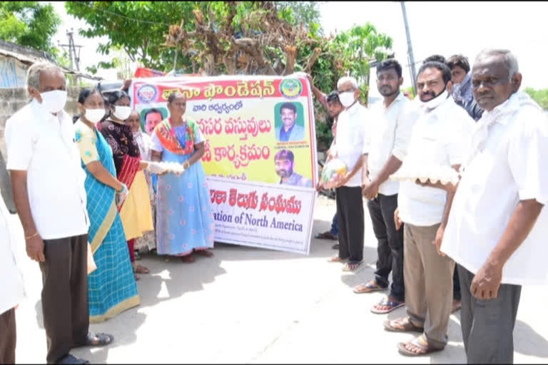 Distribution of Essential Commodities in Nandigama