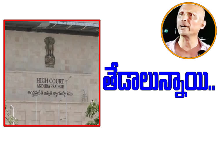 ap high court