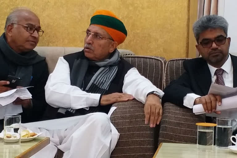 Arjun Ram Meghwal, बीकानेर न्यूज़