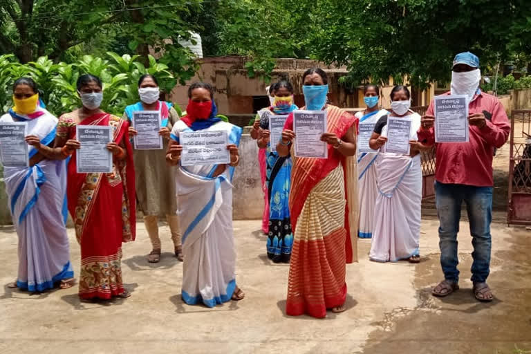 citu protest in rampachodavaram against workers act