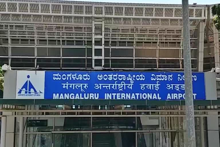 Mangalore Airport