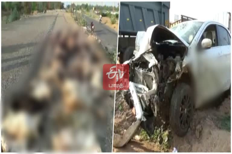 Ariyalur car accident