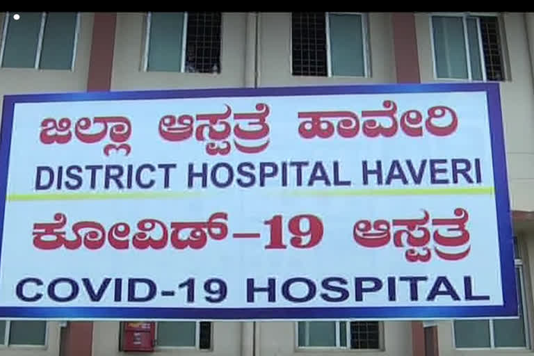 ಹಾವೇರಿ ಜಿಲ್ಲಾಸ್ಪತ್ರೆಯಿಂದ ಸೋಂಕಿತ ವ್ಯಕ್ತಿ ಗುಣಮು, corona patient recovered in Haveri