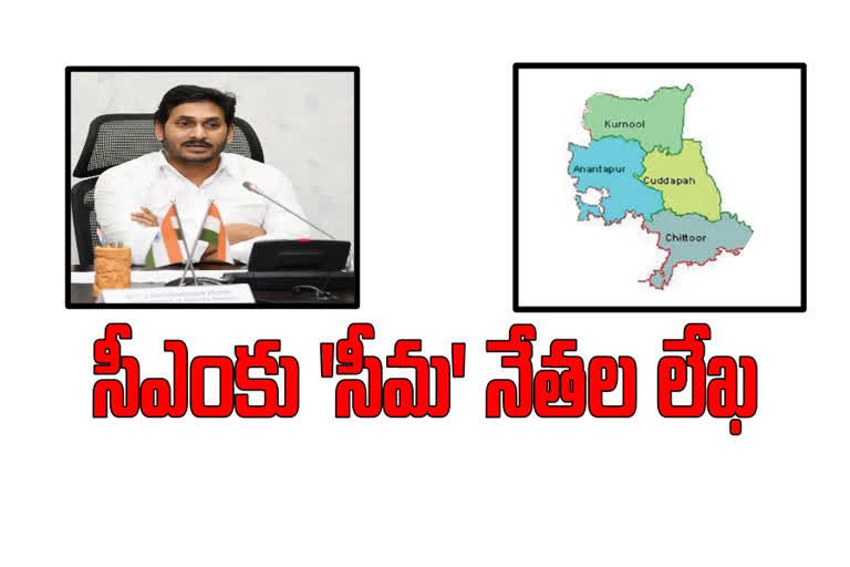 rayalaseema-leaders-write-letter-to-cm-jagan-over-irrigation-projects