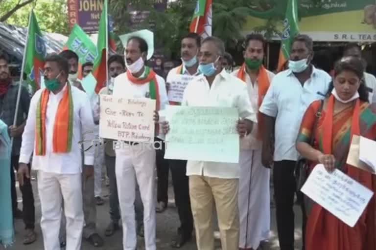 bjp protest in puducherry