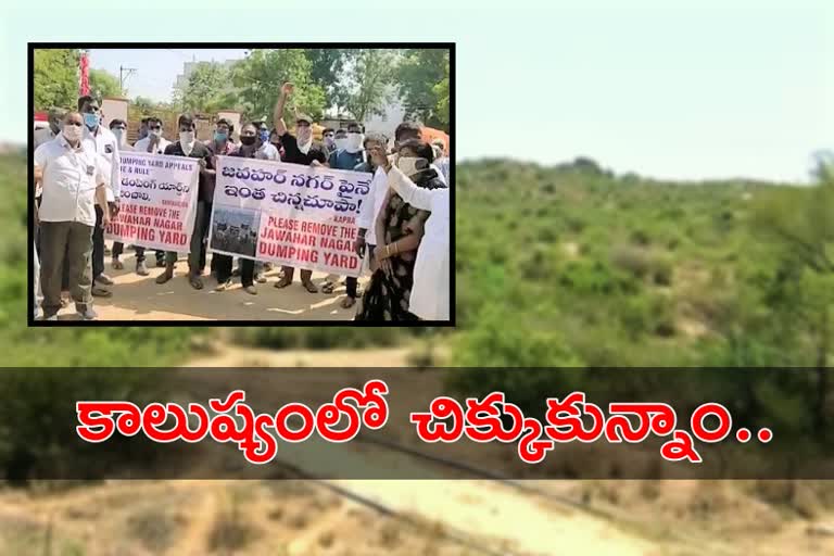 people-protest-at-hyderabad-at-about-jawaharnagar-dumping-yard