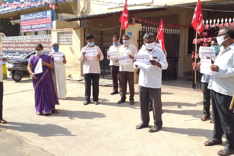 cpm leaders protest at guntur