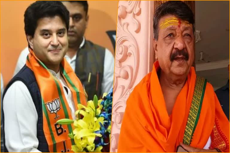 tatement-of-kailash-vijayvargiya-about-jyotiraditya-scindia