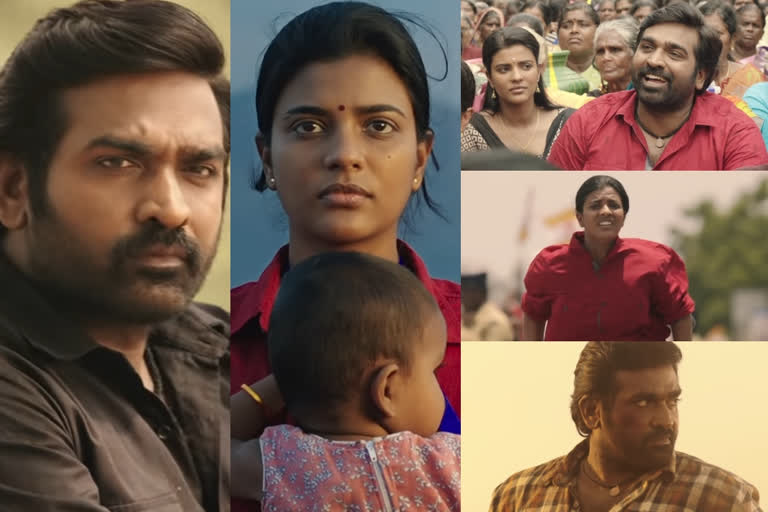 VIJAY SETHUPATHI  Ka Pae Ranasingam  Teaser of Vijay Sethupathi & Aishwarya Rajesh's 'Ka Pae Ranasingam'  Vijay Sethupathi & Aishwarya Rajesh  കാ.പെ രണസിങ്കം ടീസര്‍  മക്കള്‍ സെല്‍വന്‍ വിജയ് സേതുപതി