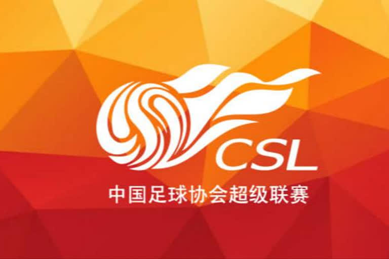 11 clubs disqualified from 2020 season of Chinese football leagues due to wage arrears