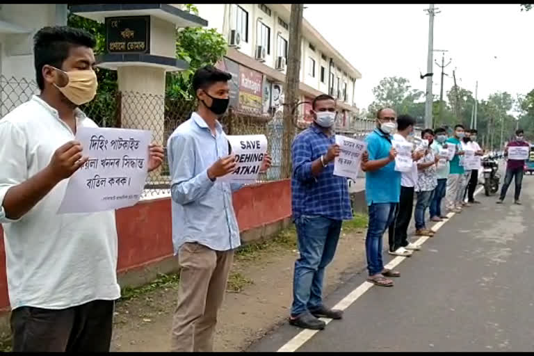 All Assam Student Union's protest against Coal mining in Patkai