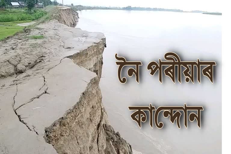 Lakhimpur flood