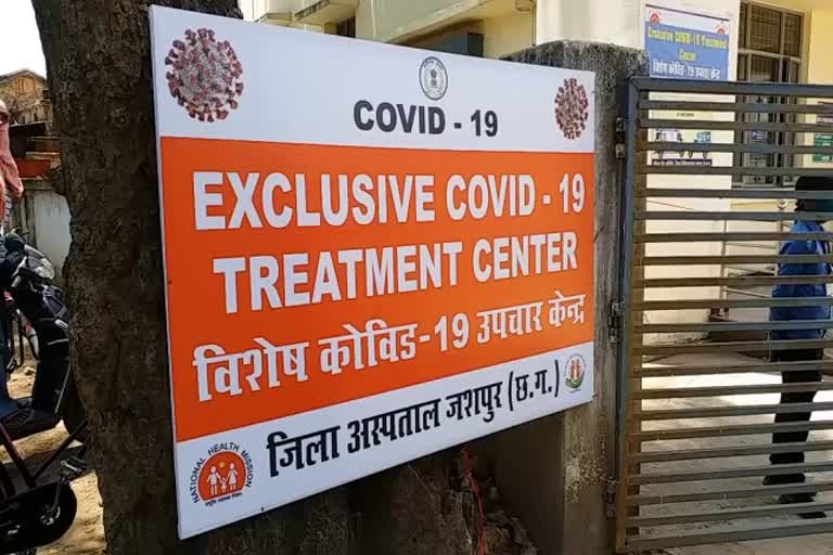 First corona positive patient found in Jashpur