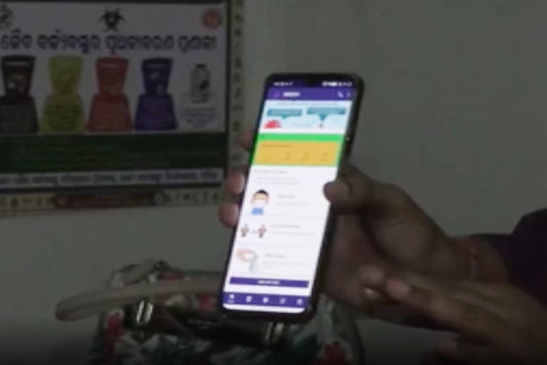 Swadhin Nayak  Odisha  Swosth App  Tracking App  Mobile App  Home Quarantine  Institutional Quarantine  Ganjam District  Health Workers  Teceads  Mobile app to keep track of quarantine people  Odisha's Ganjam dist using mobile app to track people in quarantine  ഒഡീഷയിൽ ക്വാറന്‍റൈനിൽ കഴിയുന്നവരെ നിരീക്ഷിക്കാൻ മൊബൈൽ ആപ്ലിക്കേഷൻ  സ്വസ്ഥ്