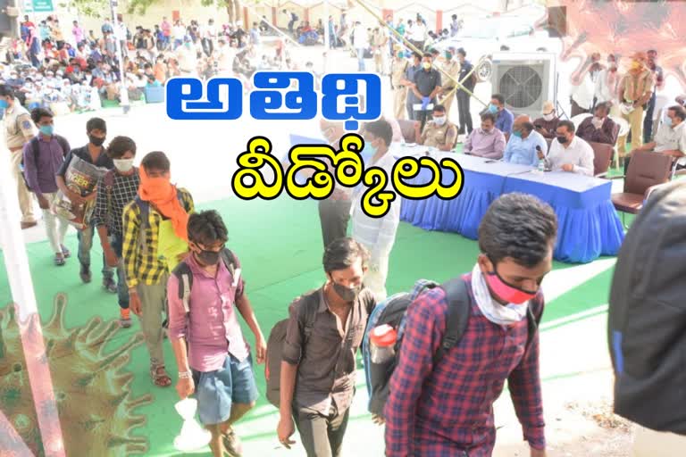 వివిధ రాష్ట్రాల కూలీలకు అధికారుల అతిథి వీడ్కోలు