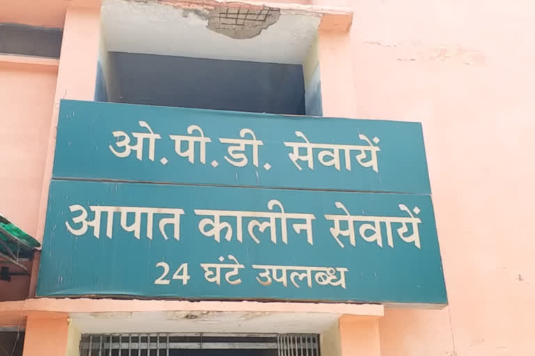 saharanpur district hospital