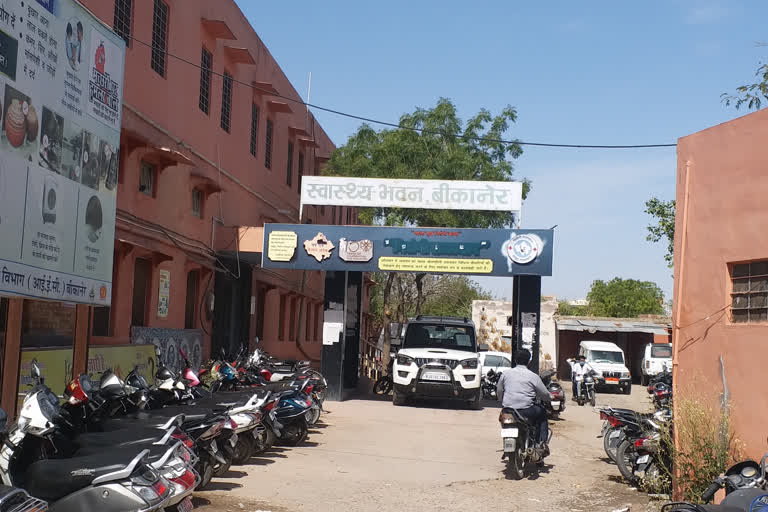 Covid-19 in Bikaner, बीकानेर न्यूज़