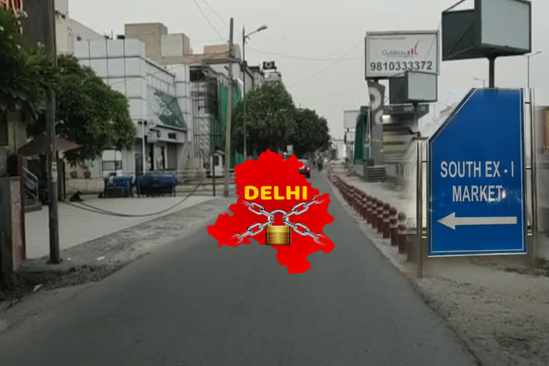 Delhi South Ex Market