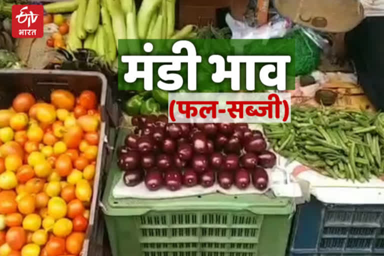 vegetable price