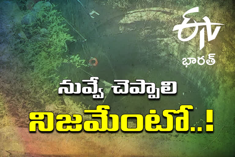 warangal-rural-district-gorrekunta-well-mysterious-deaths-special-story