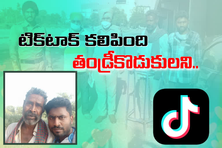 missing father in tik tok video in badradri kothagudem district