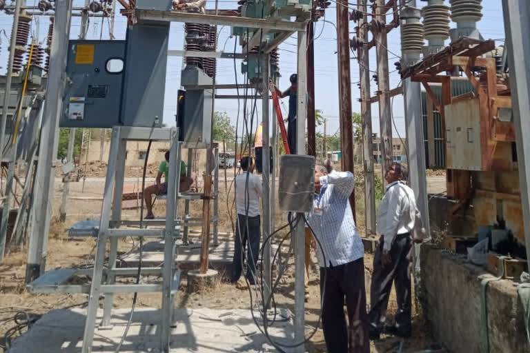 Electricity company started maintenance