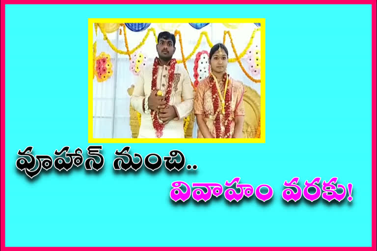 annem jyothi marriage held at thammadaplle